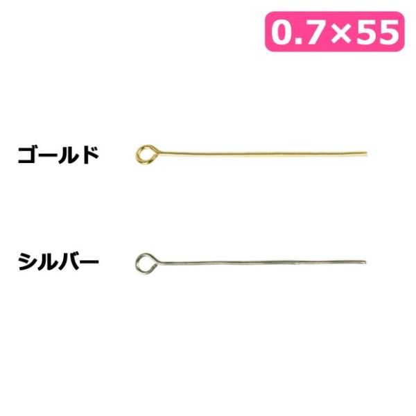 9s 0.7×55mm 12{ Vo[ S[hbANZT[ nhCh ANZT[ p[c g[JC