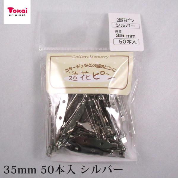 ԃs 35mm 50{ jbPJ[ | ANZT[ u[` u[`s RT[Ws 50 ^J { Y g[JCO[vIWi