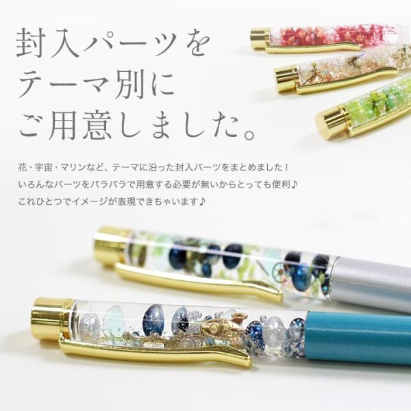 ハーバリウムボールペン オイル パーツセット 全6種 ハーバリウムペン 手作り キット 封入 花材 オイル フラワー ギフト 母の日 誕生日 プレゼント Buyee Servis Zakupok Tretim Licom Buyee Pokupajte Iz Yaponii