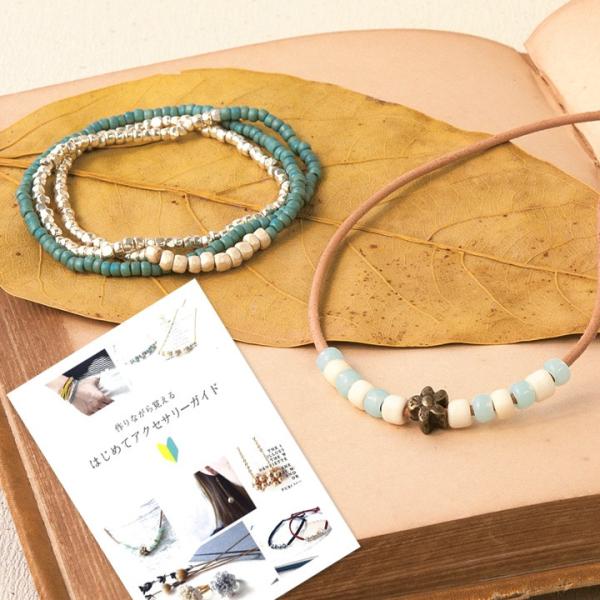 本　はじめてのビーズアクセサリー　 1・2・3・4 定価　各1200えん 本 はじめてのビーズアクセサリー 1・2・3・4 定価 各1200えん