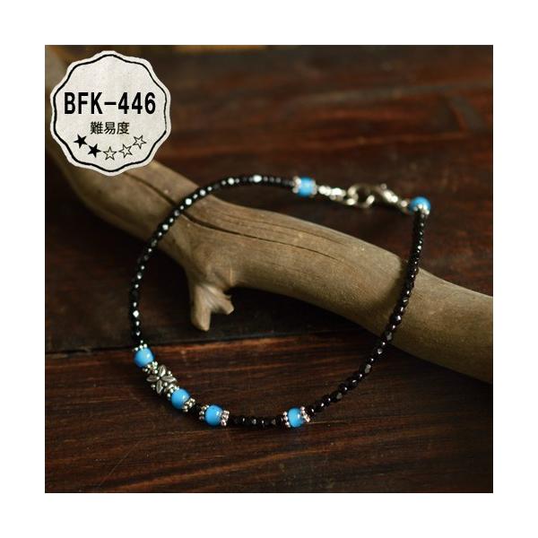 r[Y ANZT[Lbg zCgn[c ANZT[Lbg BFK-446 uXbgEubN bANbgbzCgn[cb