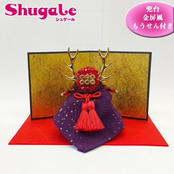 shugale1_0210804