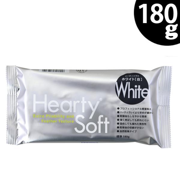 軽量粘土ハーティソフト　ホワイト【　メーカー　】　（株）パジコ 301270【　内容量（約）　】　180ｇ乾燥後もしなやかさを保ち、折れや曲げに強い軽量樹脂粘土です。薄く伸ばしたり、細かい装飾に最適な粘土です。乾燥後の収縮や繊維のケバ立ちが...