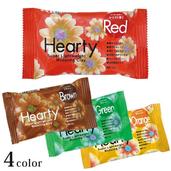 軽量粘土ハーティカラー【　メーカー　】　（株）パジコ 301256/301257/301258/301259【　内容量（約）　】　50ｇビビットで色鮮やか。そのままのカラーではもちろん、カラーピグメントなどの併用で、色づくりがスピーディに行...