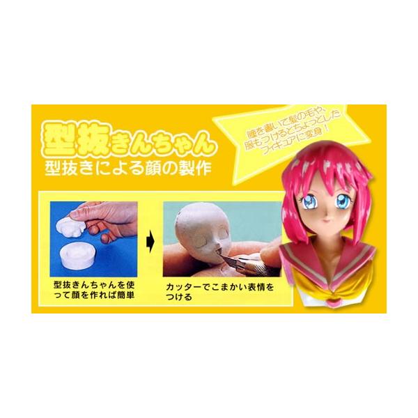 粘土 用具 押し型 抜き型 顔型 型抜きんちゃん アートクレイ Buyee Buyee Japanese Proxy Service Buy From Japan Bot Online