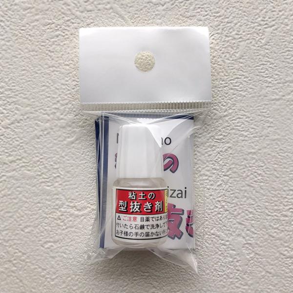 ■内容量…約5cc■対応型…シリコン型、プラスチック型、ステンレス型■製造国…日本液状タイプの型抜き剤石粉粘土、軽量粘土、樹脂粘土などに使用可能な型抜き剤です。1〜2滴使用するだけで粘土がスルッと外れます。※ 型に本剤を1〜2滴たらしてティ...