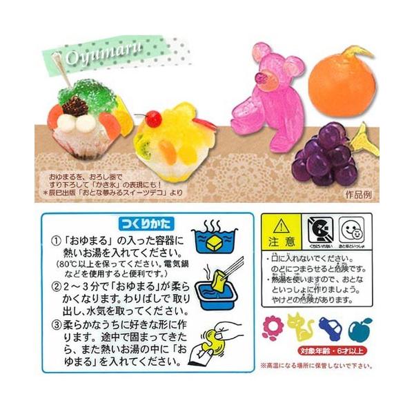 粘土 用具 型取り 注型材料 おゆまる 単色 ヒノデワシ プラスチック粘土 型取り素材 スイーツデコ 型取り 樹脂粘土 Buyee Buyee 提供一站式最全面最專業現地yahoo Japan拍賣代bid代拍代購服務 Bot Online