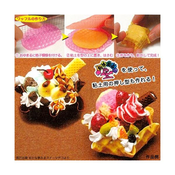 粘土 用具 型取り 注型材料 おゆまる 単色 ヒノデワシ プラスチック粘土 型取り素材 スイーツデコ 型取り 樹脂粘土 Buyee Buyee 提供一站式最全面最專業現地yahoo Japan拍賣代bid代拍代購服務 Bot Online