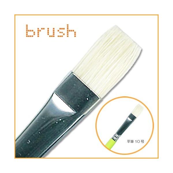 ファリネッタ　平筆10号【 発売元 】 サン工業株式会社（旧 日清アソシエイツ 株式会社）【　サイズ（約）　】　平筆10号…19．0ｃｍ、筆幅…1．0ｃｍ【　材質　】　豚毛粘土に絵具で色をつける、ニスを塗るなどのために使用します。用途や使用...