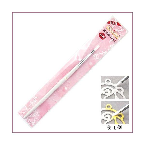 粘土 用具 筆 クレイジュエリー短軸平筆0号 | サン工業  日清アソシエイツ