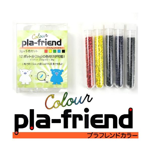 粘土 用具 型取り 注型材料 おゆまる 自由樹脂 Pla Friend カラー 5色 3g入り プラスチック粘土 型取り素材 スイーツデコ 型取り 樹脂粘土 Buyee Buyee 提供一站式最全面最專業現地yahoo Japan拍賣代bid代拍代購服務 Bot Online