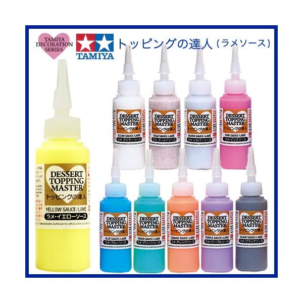 タミヤ　トッピングの達人　デコレーションカラー　未使用　まとめ売りのみ　セット shugale1_0284295