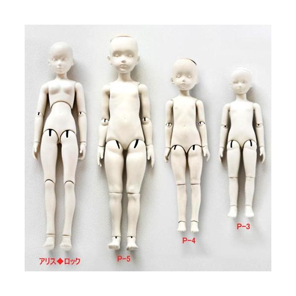 粘土 副資材 人形作り用資材 球体関節人形キット プッペクルーボ P 4 Buyee 日本代购平台 产品购物网站大全 Buyee一站式代购 Bot Online