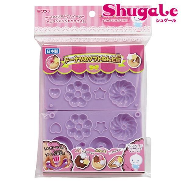 粘土 紙粘土 フワフワムースのかみねんど ドーナツのソフトねんど型 Buyee Buyee Japanese Proxy Service Buy From Japan Bot Online
