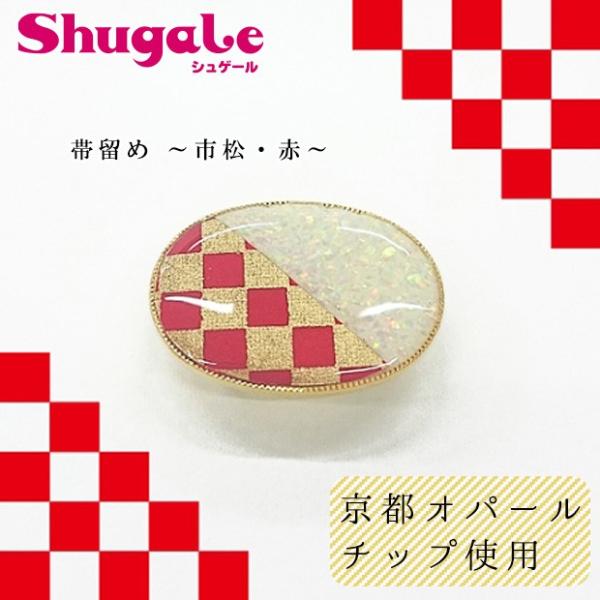 Sy fRpeV[Y EUVWG[ ї sE