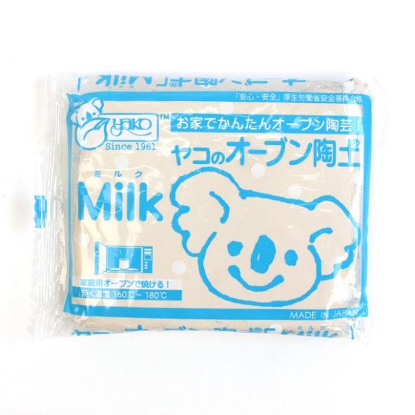 ヤコオーブン陶土「Milk」（ミルク） 400g | 粘土 オーブン陶芸 ヤコ ＭＩＬＫ 白い陶土 白 白色 ホワイト