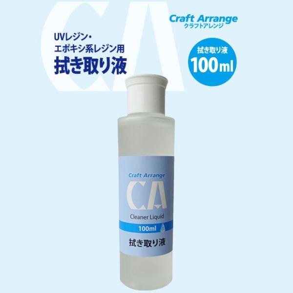 NtgAW CA W@t 100ml | W WN[i[ WNtg pt G|LV