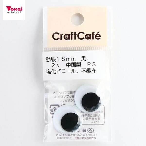 CraftCafe   ڒ^ 18mm  2 | l`̖ ̖ \t^Cv ߂ ڃp[c g[JC
