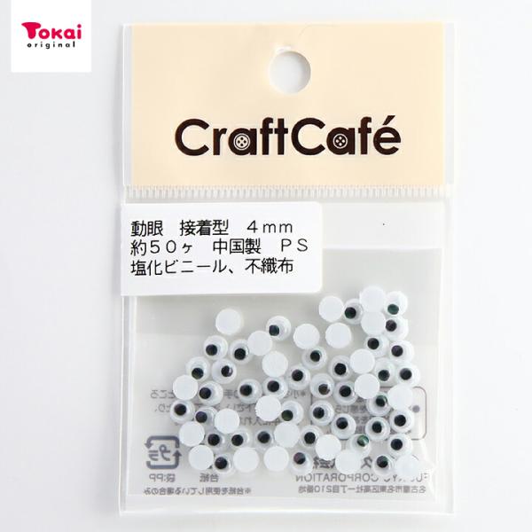 CraftCafe   ڒ^ 4mm  50 | l`̖ ̖ \t^Cv ߂ ڃp[c g[JC