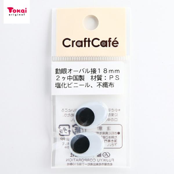 CraftCafe  I[o ڒ^ 18mm  2 | l`̖ ̖ \t^Cv ߂ ڃp[c g[JC