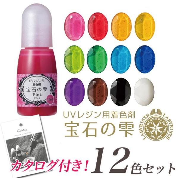 宝石の雫 12色セット PADICO パジコ 材料 | lincrew.main.jp