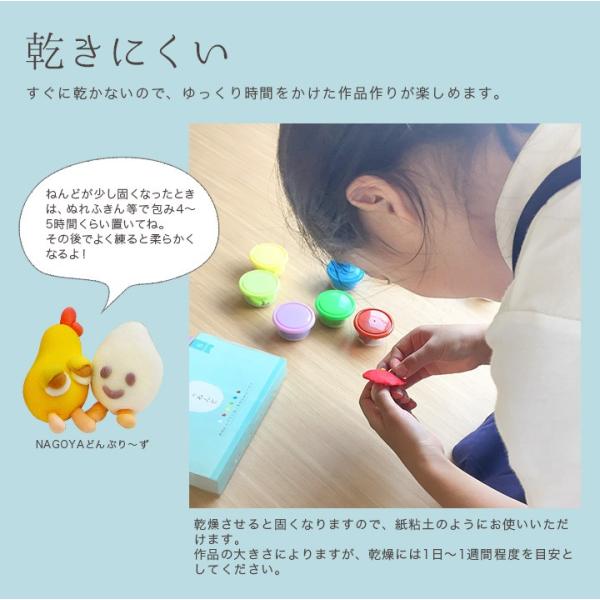 お米のねんど6色 パステルカラー ヘラ付 粘土 ねんど お米ねんど 安心 安全 あんしん素材 工作 知育玩具 トーカイ 期間限定sale Buyee Buyee Japanese Proxy Service Buy From Japan Bot Online