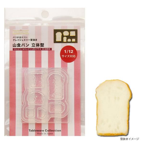 �S�y ���W�� �^ �R�H�p�� ���̌^ | �N���C�W���G���[�^���� ���[���h �V���R���^ �~�j�`���A Tableware Collection �e�[�u���E�G�A �R���N�V����