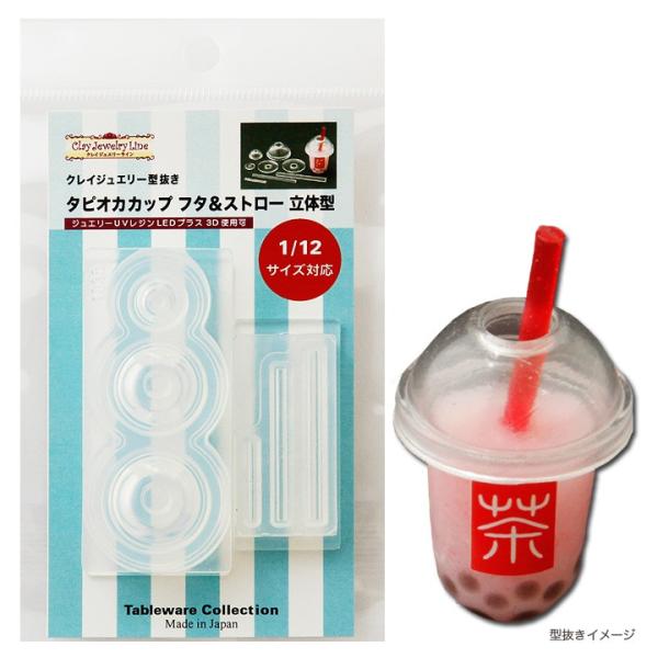 W ^ ^sIJJbv t^&amp;Xg[ ̌^ | NCWG[^ [h VR^ Tableware Collection e[uEGARNV