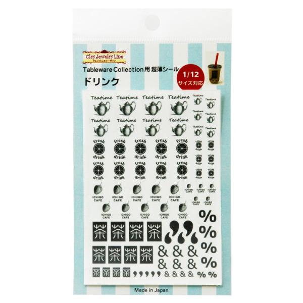 Tableware Collectionp V[ (hN) | W fUCy[p[ NCWG[C fR[V fRV[  ~j`A