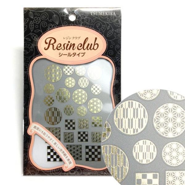 WNu V[ `a S[h | WV[ W Resin club a 킪 `a a   lC lCV[ TOObY  TO