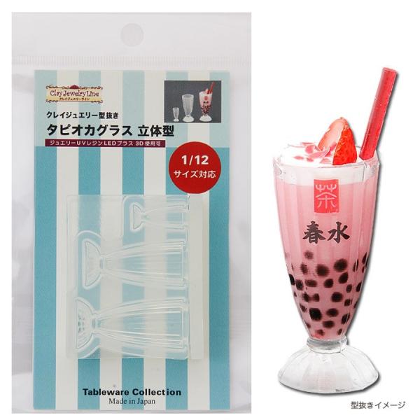 W ^ ^sIJOX ̌^ | NCWG[^ [h VR^ VR Tableware Collection e[uEGARNV