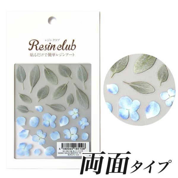 ネイルシール レジン ビーズの人気商品 通販 価格比較 価格 Com