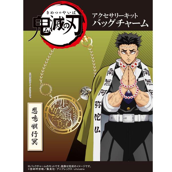 uSł̐nv ANZT[Lbg obO`[ ߖ׍s  | Ђ߂ 傤߂ Sł̐n ANZT[ Lbg Zbg W `[