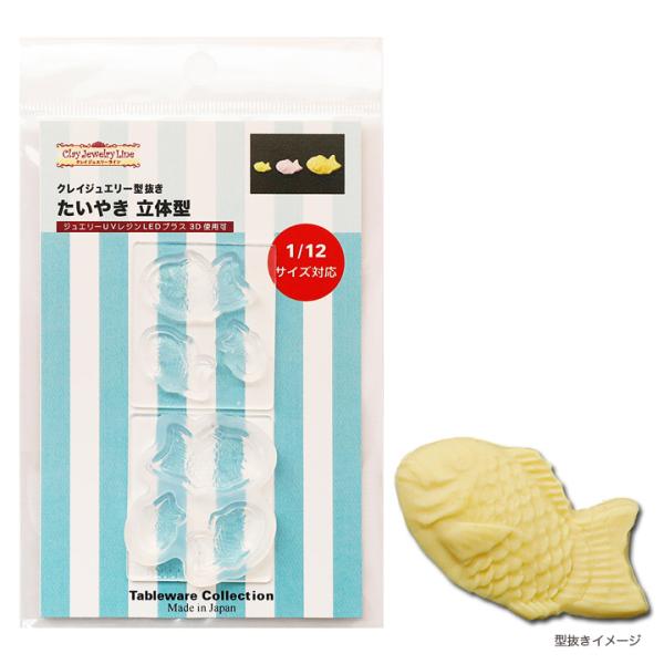 �S�y ���W�� �^ �����₫ ���̌^ | �N���C�W���G���[�^���� ���[���h �V���R���^ �V���R���� Tableware Collection �e�[�u���E�G�A�R���N�V����