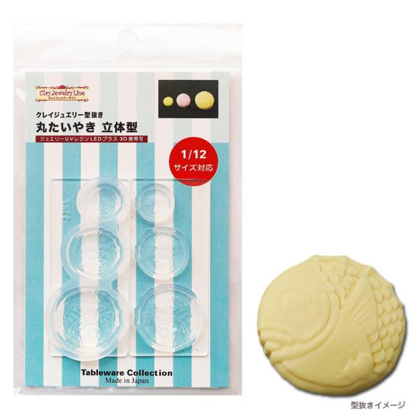 �S�y ���W�� �^ �ۂ����₫ ���̌^ | �N���C�W���G���[�^���� ���[���h �V���R���^ �V���R���� Tableware Collection �e�[�u���E�G�A�R���N�V����