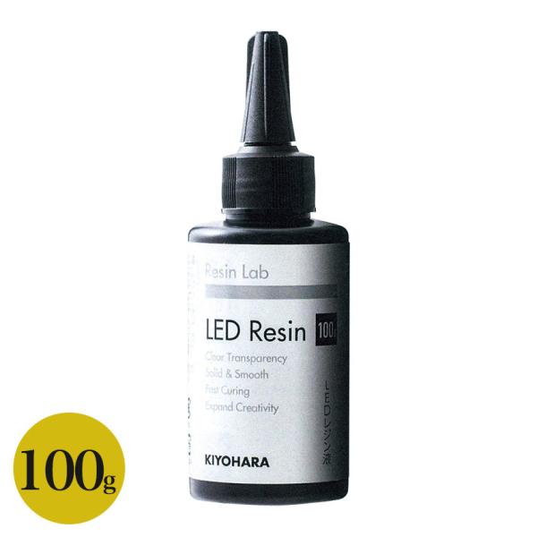 KIYOHARA  RESIN LAB LED レジン液 100g | 清原 レジンラボ 透明 クリア ハード ツルツル LED UV レジン レジン液 Resin Lab