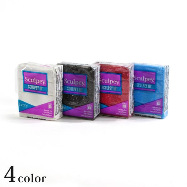 |}[NC XJs[III Ob^[2oz | XJs[III 2oz Sculpey SCULPEYIII XJs[3 I[uNC NCNtg I[uSy