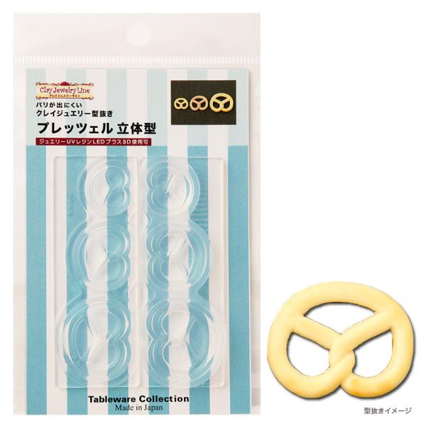 �S�y ���W�� �^ �v���b�c�F�� ���̌^ | �N���C�W���G���[�^���� ���[���h �V���R���^ �V���R���� Tableware Collection �e�[�u���E�G�A�R���N�V����