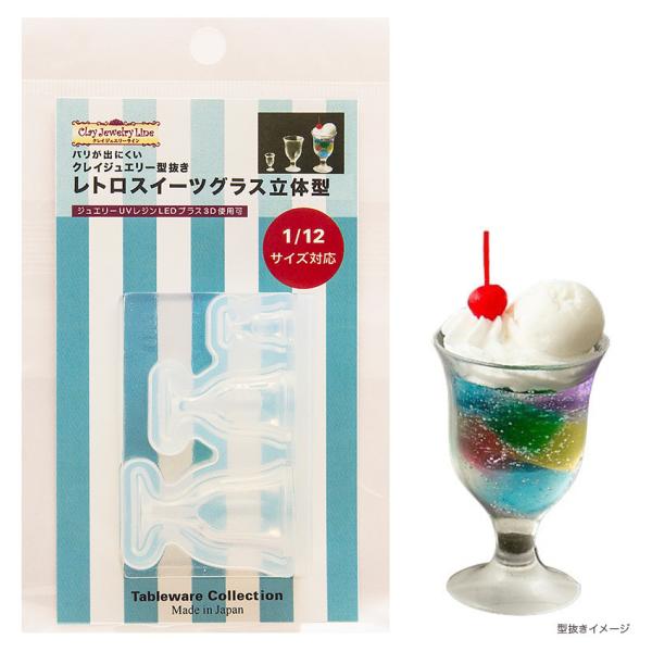 gXC[cOX̌^ | NCWG[ ^ VR^ VR e[uEGARNV gXC[cOX ̌^ Sy ~j`At[h