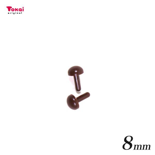 ■サイズ（約）…全長：15mm（商品サイズ）■内容量…12個■素材…ポリスチレン■メーカー名…トーカイグループオリジナルポリスチレン製の人形用目玉（さしこみタイプ）です。キャラクターに応じたサイズをお選びください。※トーカイグループオリジナ...
