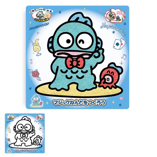 手を汚さず簡単に作れる、不思議なねんどで楽しいぬり絵♪好きな色のマジックねんどを混ぜてオリジナルカラーも作れます。マジック粘土をボードからはがして、ステッカーとして窓ガラスやガラス面などにも貼れるのでお部屋を楽しく飾れます。■サイズ（約）…...