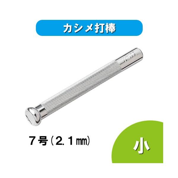 U[ p  a JVŖ_  7 2.1mm