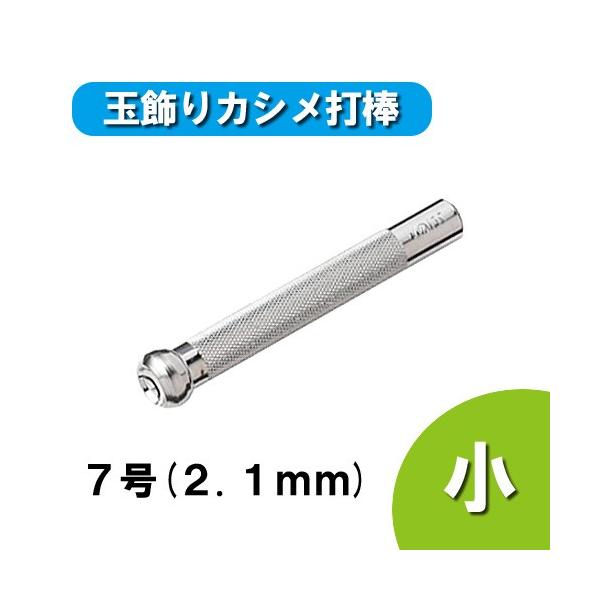 U[ p  a ʏJVŖ_  7 2.1mm