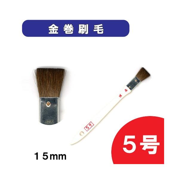 U[ p Fp MEсE~MȂ  n̕ 5 15mm