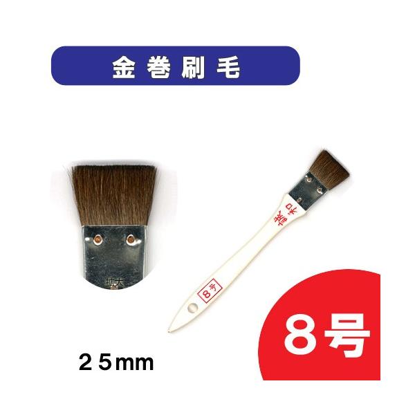 U[ p Fp MEсE~MȂ  n̕ 8 25mm