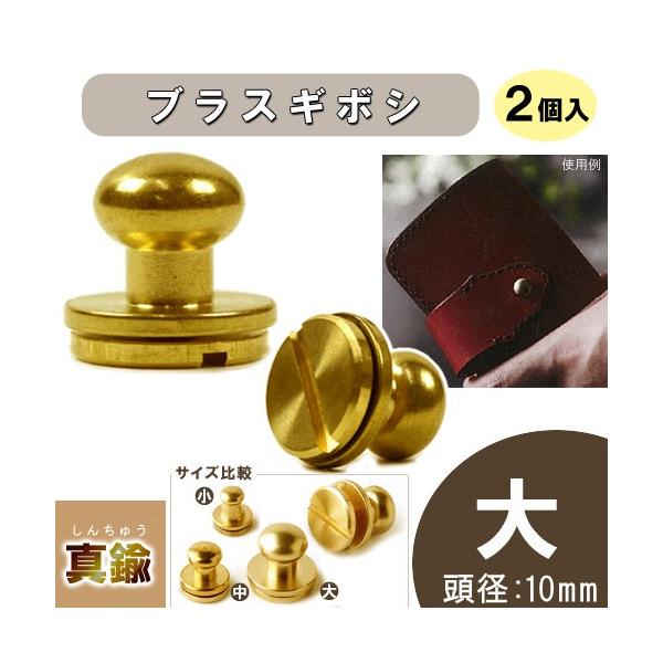 U[  uX ^J  uXM{V  10mm B 2
