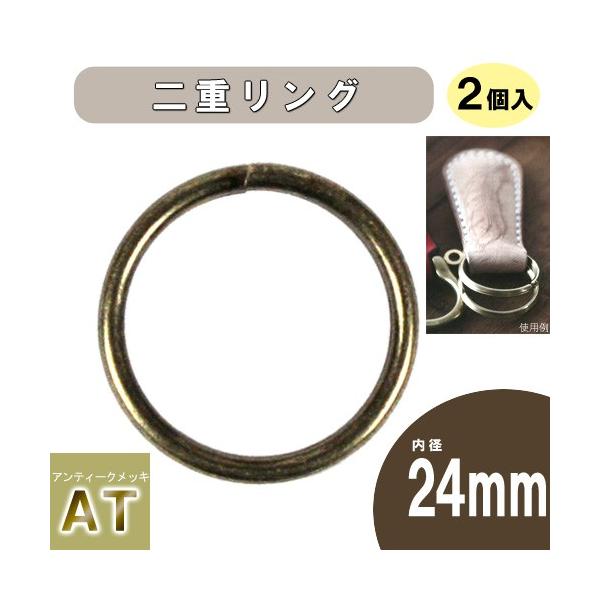 U[  O dO NR-6 24mm AT 2