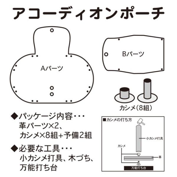 レザー キット 革ガールキット ソフトレザー アコーディオンポーチ Buyee 日本代购平台 产品购物网站大全 Buyee一站式代购 Bot Online