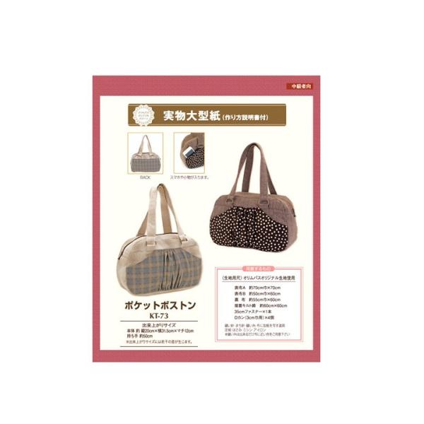 IpX^ |Pbg{Xgb\[CO  p^[ ^ Jo  obO {XgobO