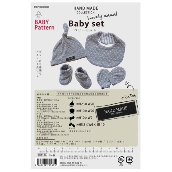 ^@qEGA@xr[p^[@xr[Zbg@HMP-16bX^C 悾ꂩ Ԃ oY xr[pi  [؂Ŋy